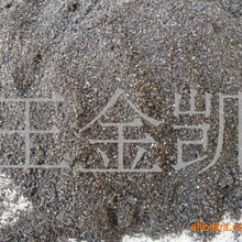 机场推荐